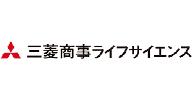 三菱商事ライフサイエンス