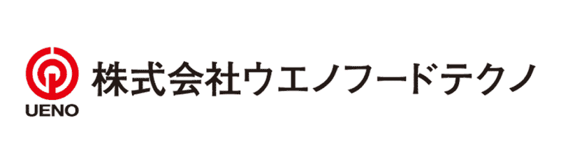 株式会社ウエノフードテクノ